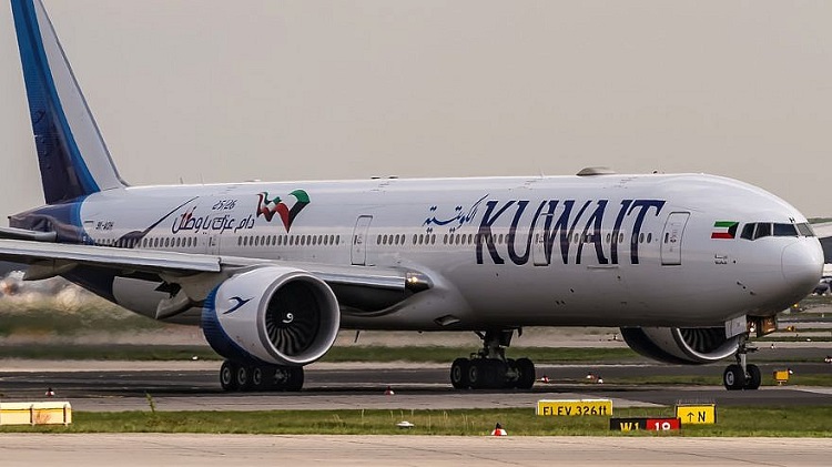 Bureau Kuwait Airways à Istanbul